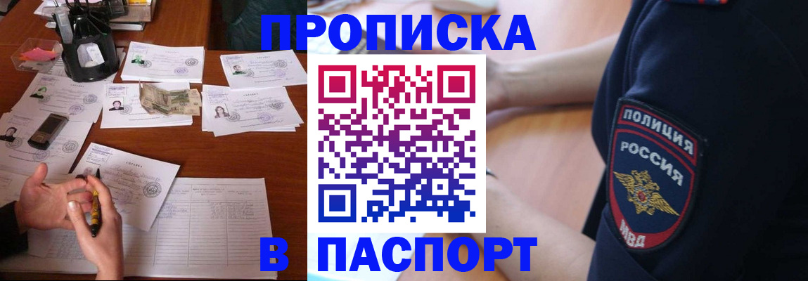 регистрация для школы в Моршанске