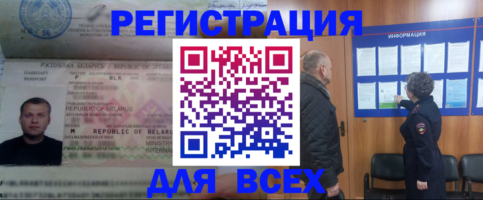 где прописаться в Моршанске