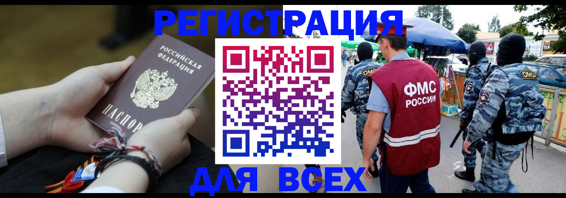 форма 3 в Моршанске